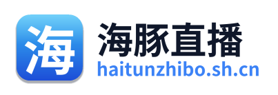海豚直播 Logo